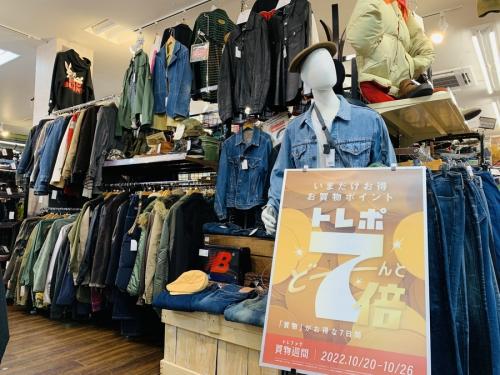 トレファク買物週間のトレポ7倍