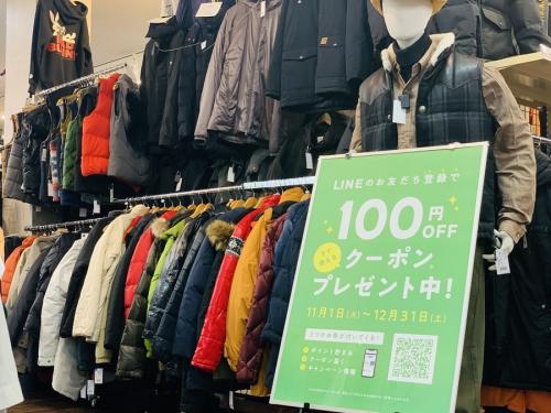 LINEのクーポン