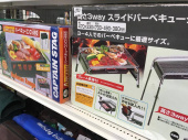 トレファク三鷹店ブログ