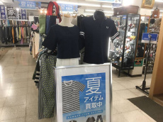 トレファク三鷹店ブログ