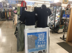 トレファク三鷹店ブログ