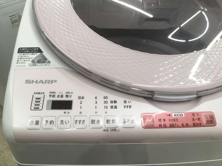 ファミリー向け！SHARP（シャープ）の8kg縦型洗濯機が入荷！！【三鷹店】 [2019.05.04発行]｜リサイクルショップ トレジャー