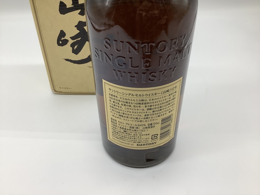 サントリーのジャパニーズウイスキー山崎の12年入荷しました サントリーのジャパニーズウイスキー山崎の12年入荷しました