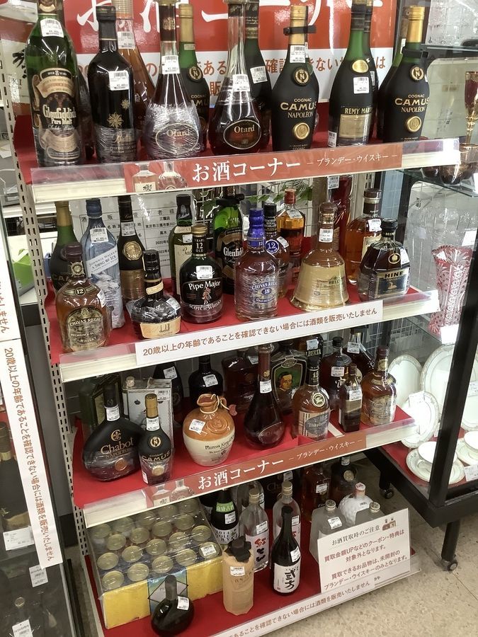 サントリーのジャパニーズウイスキー山崎の12年入荷しました サントリーのジャパニーズウイスキー山崎の12年入荷しました