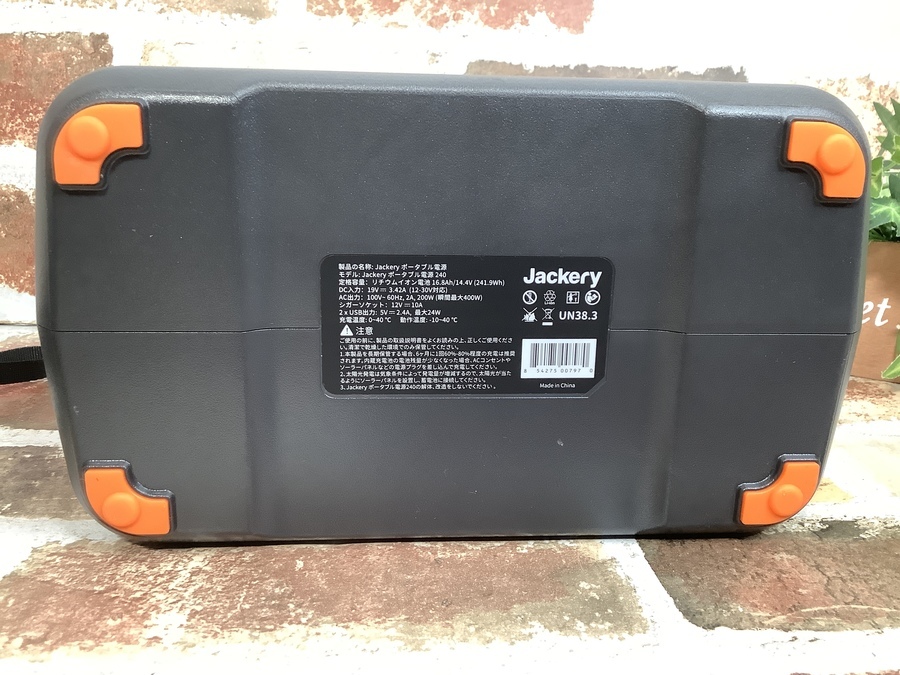 Jackery】240wh/200Wのポータブル電源買取入荷！【三鷹】｜2021年08月
