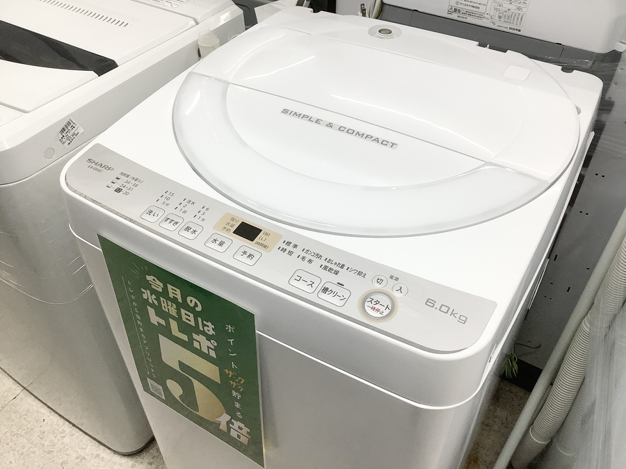 SHARP(シャープ)】6.0kg 全自動洗濯機が入荷致しました！｜2022年03月