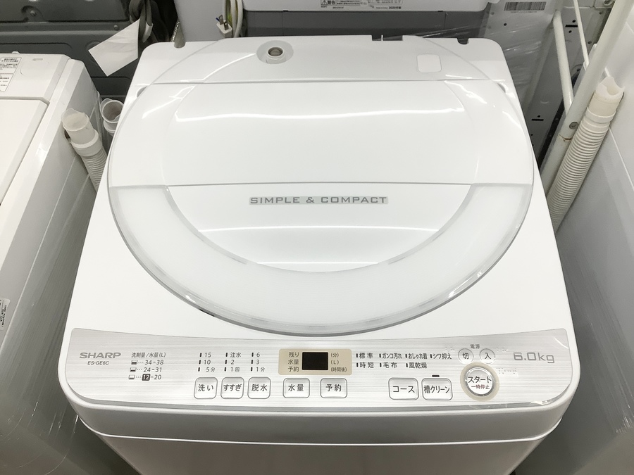SHARP(シャープ)】6.0kg 全自動洗濯機が入荷致しました！｜2022年03月