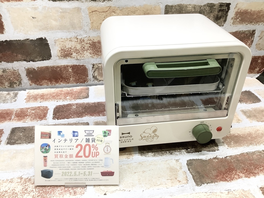 BRUNO(ブルーノ)のダブルヒータートーストをご紹介します‼︎ トレジャーファクトリーつくば店 BRUNO(ブルーノ)】ミニトースターが入荷致しました！｜2022年05月06日