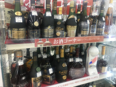 トレファク三鷹店ブログ