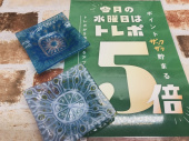 トレファク三鷹店ブログ