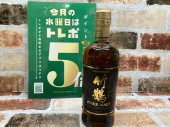 トレファク三鷹店ブログ