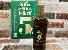 トレファク三鷹店ブログ