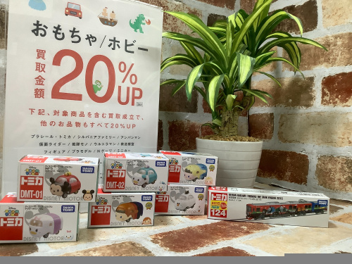 トレファクブログ画像1