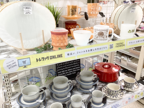 トレファクブログ画像3