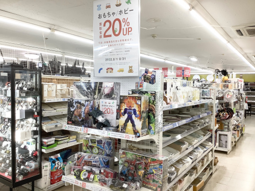 トレファクブログ画像2