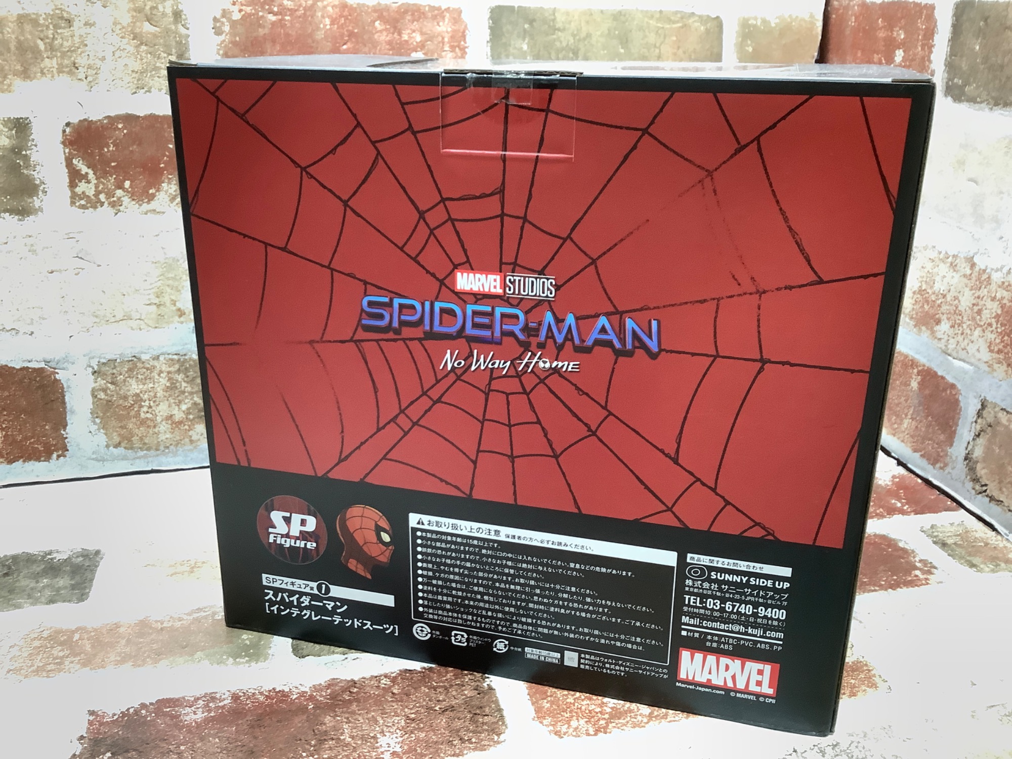 一番くじ スパイダーマンNo WayHome SPフィギュア賞1