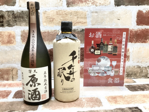 トレファクブログ画像4