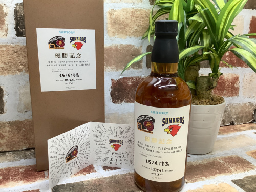 トレファクブログ画像1