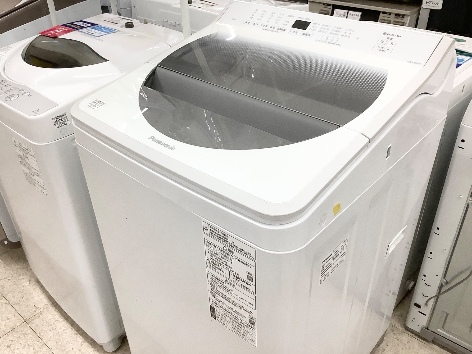 リサイクルショップどりーむ天保山店 No3382 2ドア冷蔵庫 Panasonic