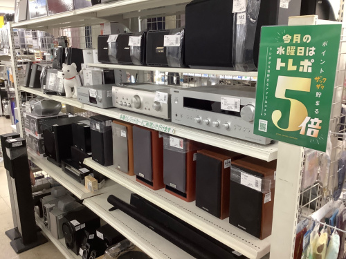 トレファクブログ画像5