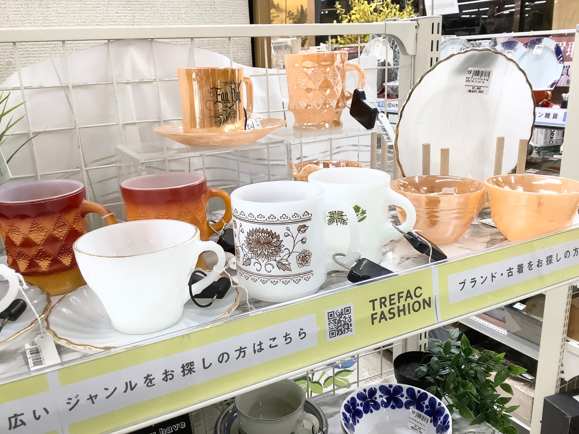 fireking ファイヤーキング　レアソーダマグ　５個セット fireking ファイヤーキング レアソーダマグ 5個セット Fire-King