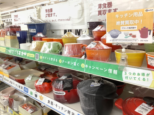 トレファクブログ画像6