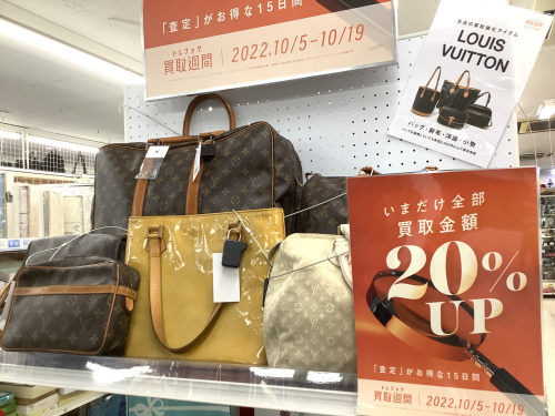 トレファクブログ画像1