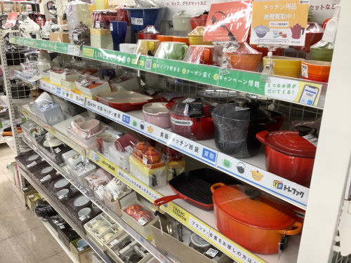 トレファクブログ画像3