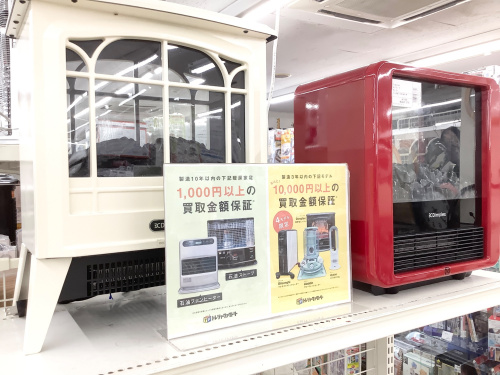 トレファクブログ画像5