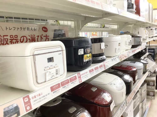 トレファクブログ画像7