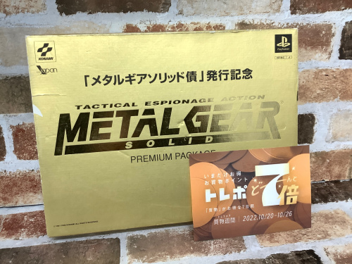 トレファクブログ画像1