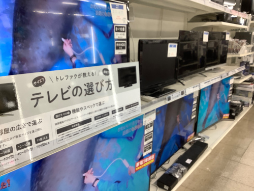 トレファクブログ画像4