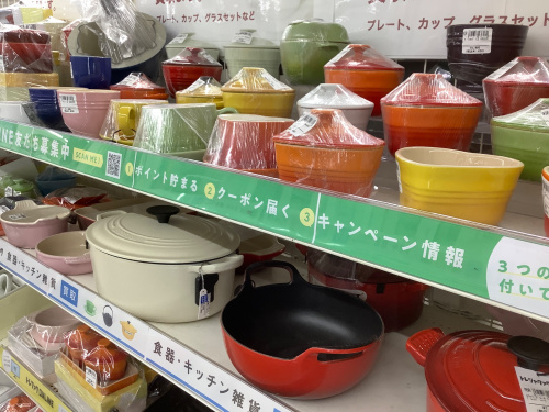 トレファクブログ画像7