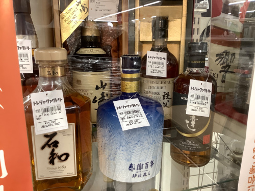 トレファクブログ画像4