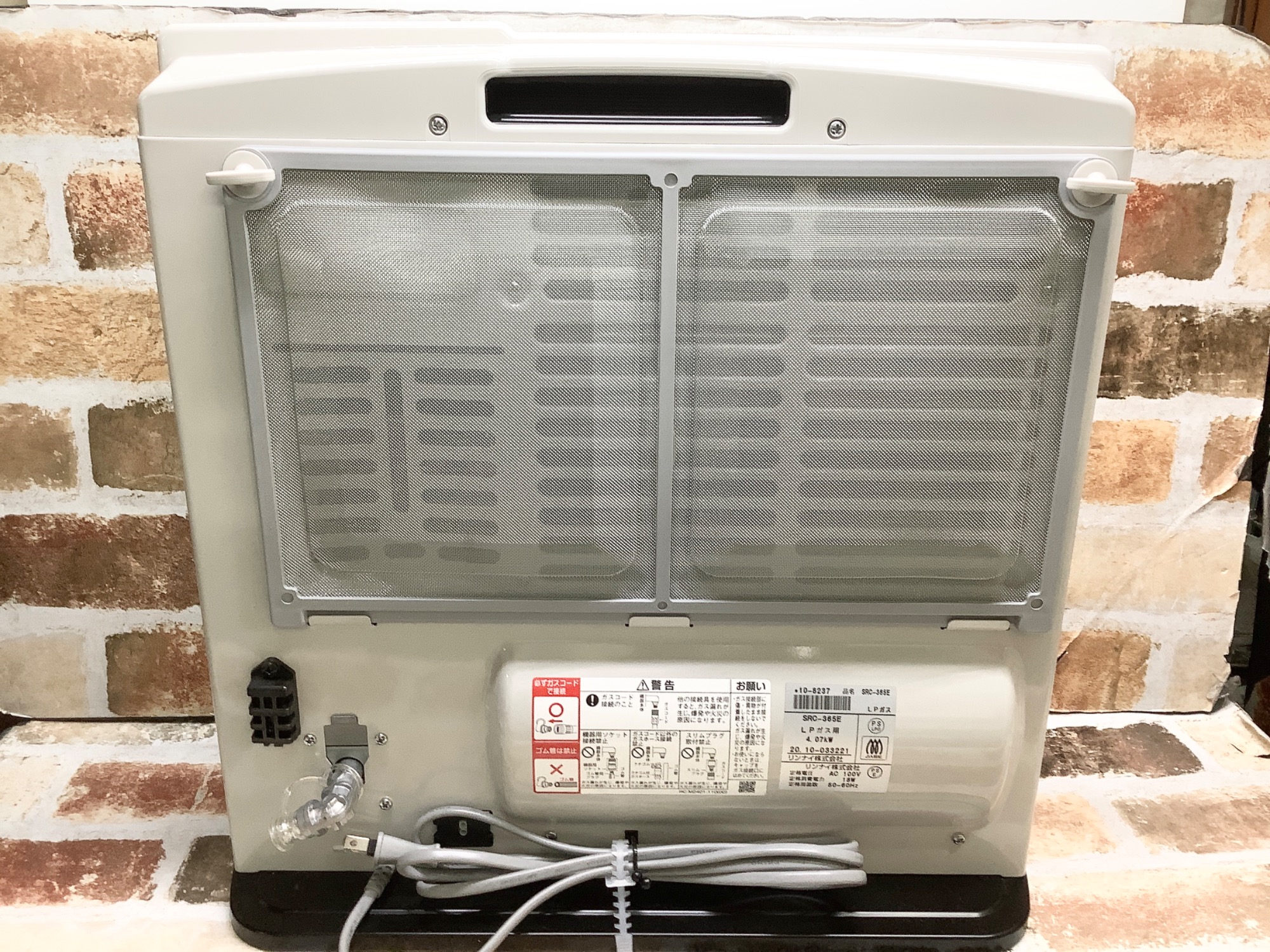 取りに来れる方限定！Rinnai（リンナイ）のLPガスファンヒーターです！ Rinnai(リンナイ)】LPガスファンヒーター が入荷致しました！｜2022年