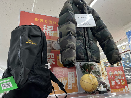 トレファクブログ画像1