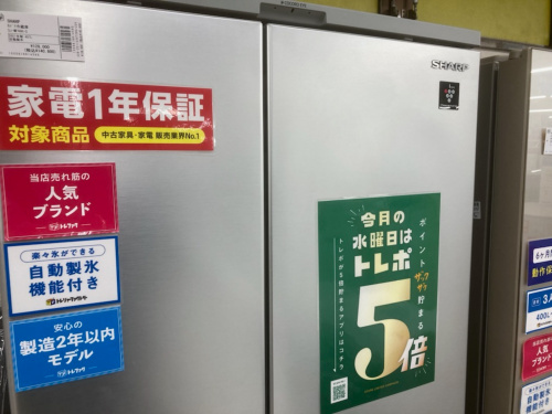 トレファクブログ画像2