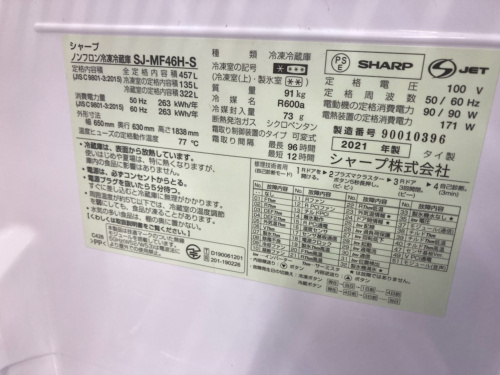 トレファクブログ画像4