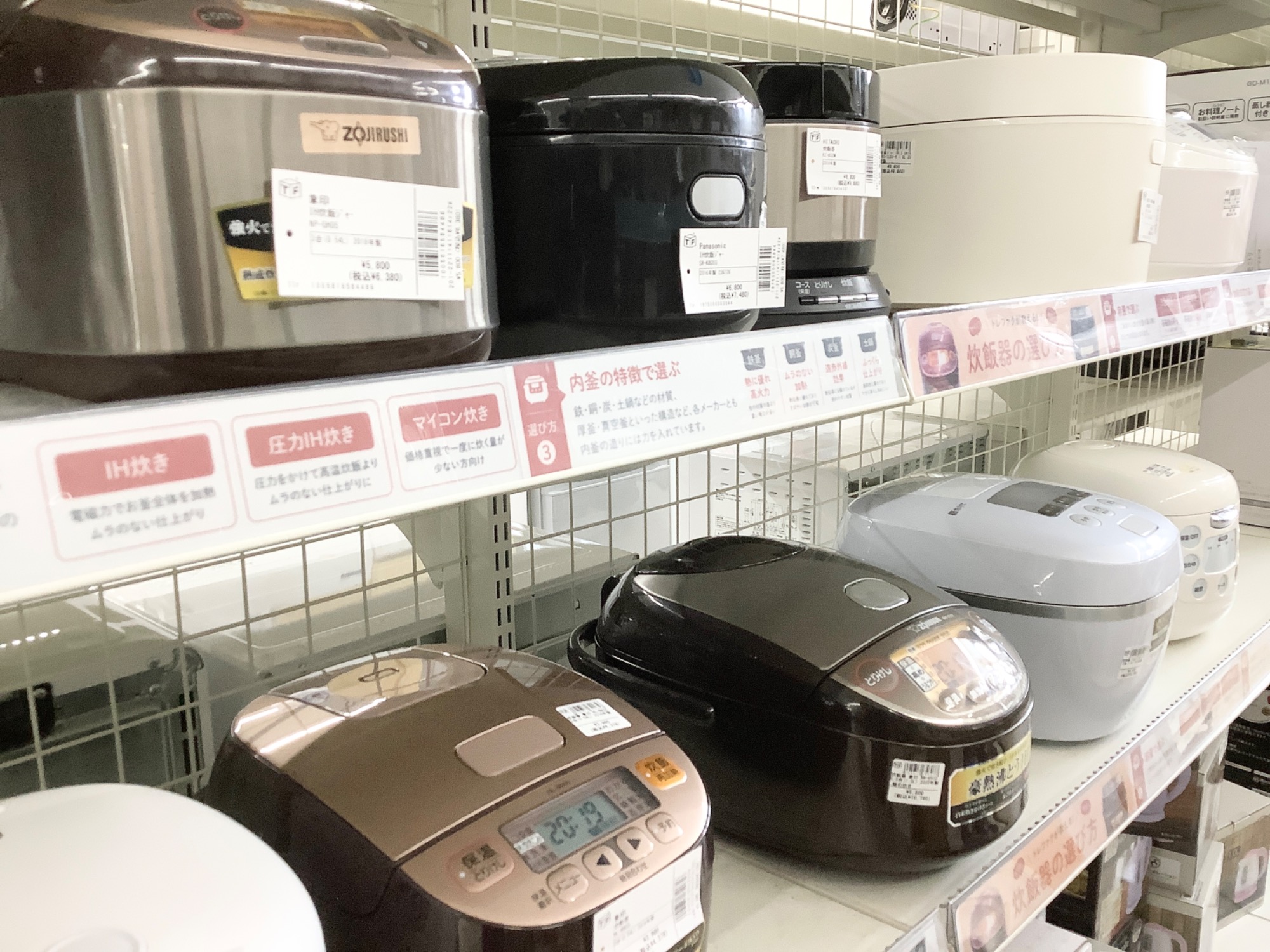 Hisense(ハイセンス)】134L 2ドア冷蔵庫 が入荷致しました！｜2022年12