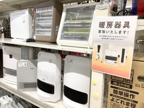 トレファクブログ画像6