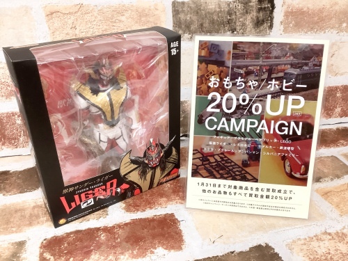 トレファクブログ画像1