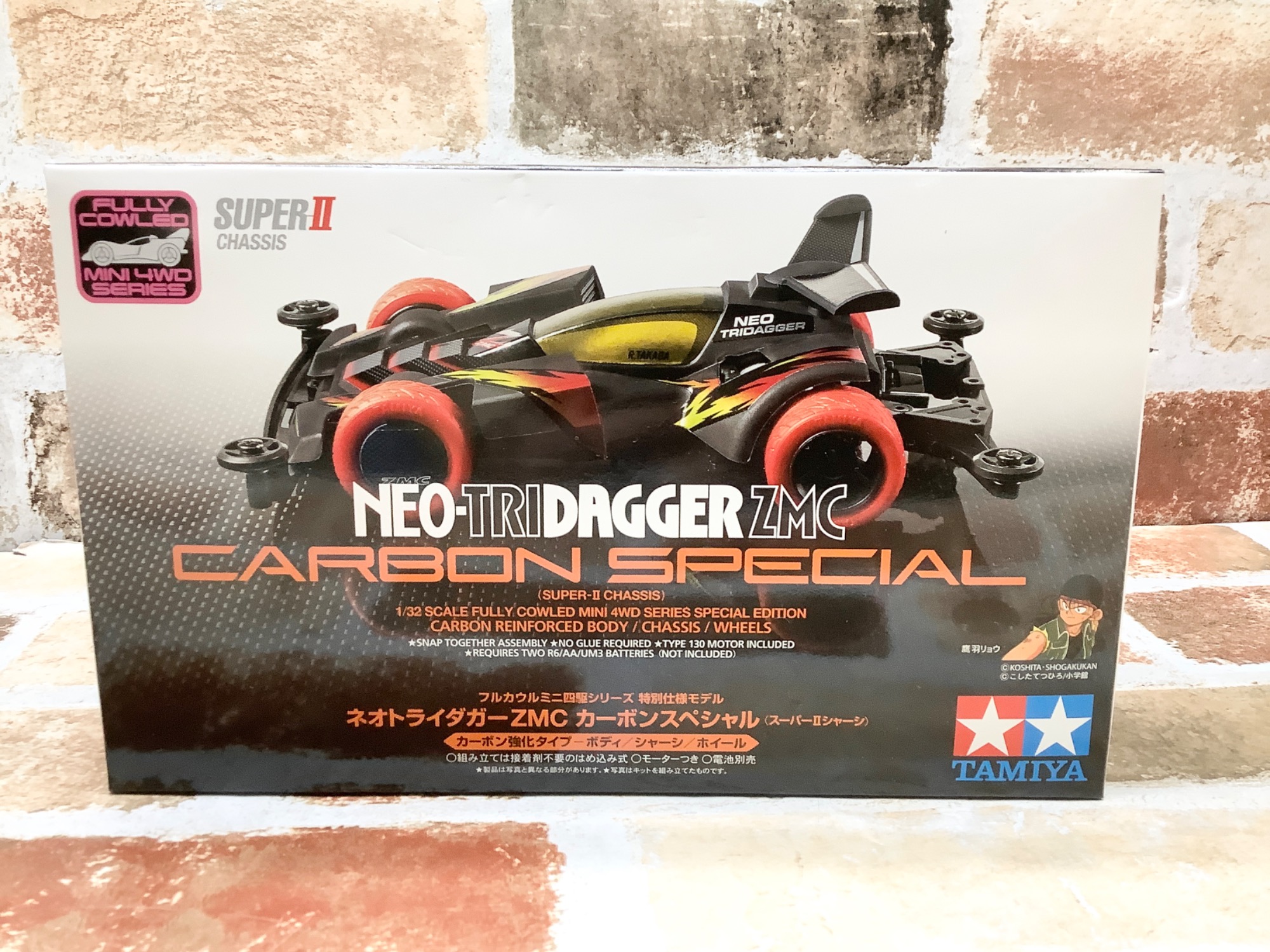 [G5193]ミニ四駆　ネオトライダガーZMC クリヤーボディセット　タミヤ タミヤ ミニ四駆グレードアップパーツ ネオトライダガー ZMC