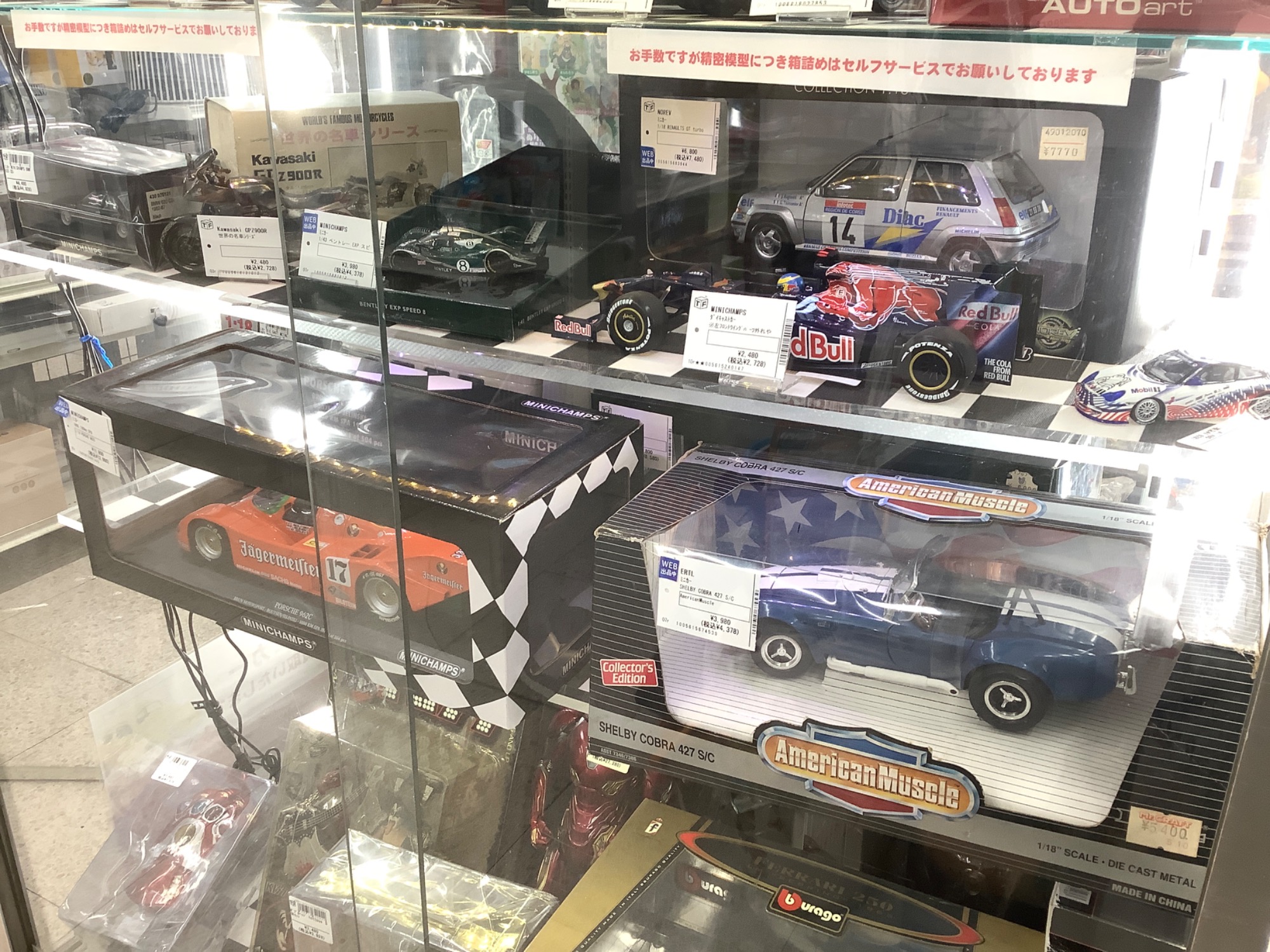 トレファクブログ画像3