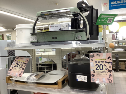 トレファクブログ画像1