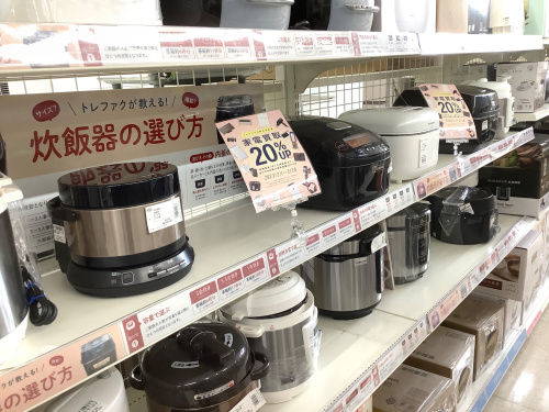 トレファクブログ画像4