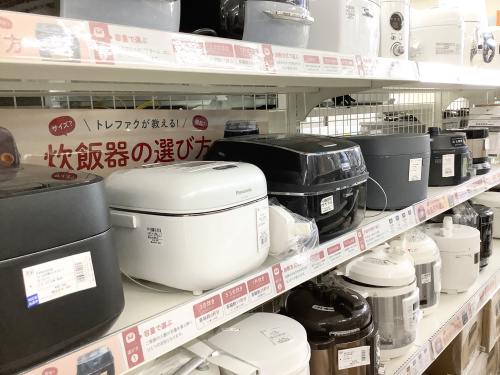 トレファクブログ画像6