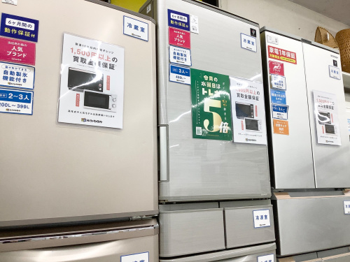 トレファクブログ画像5