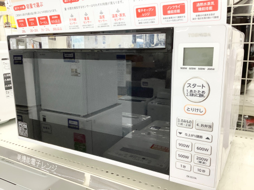 トレファクブログ画像1