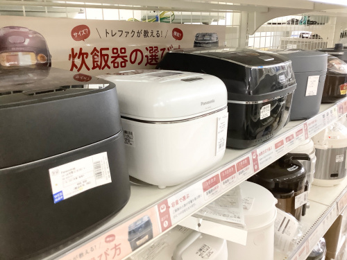 トレファクブログ画像6