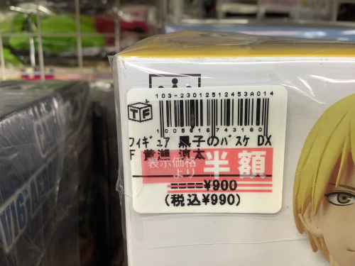 トレファクブログ画像3